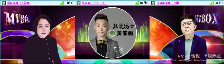 愉悦🎤V娱热点