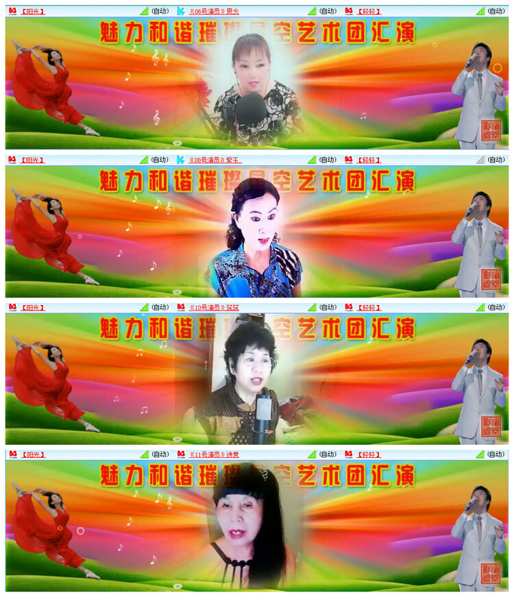 飞翔🎤V娱热点