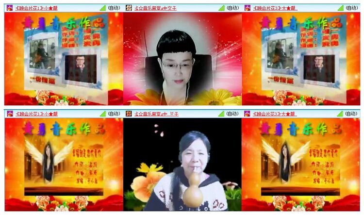 凡人🎤V娱热点