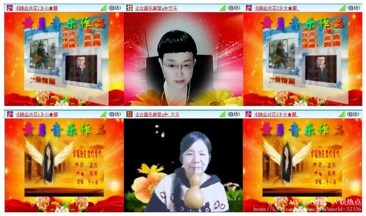 如意🎤V娱热点