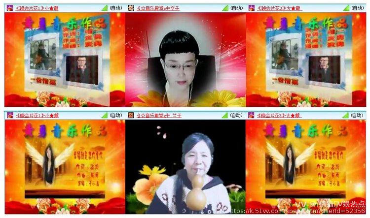 橘猫🎤V娱热点