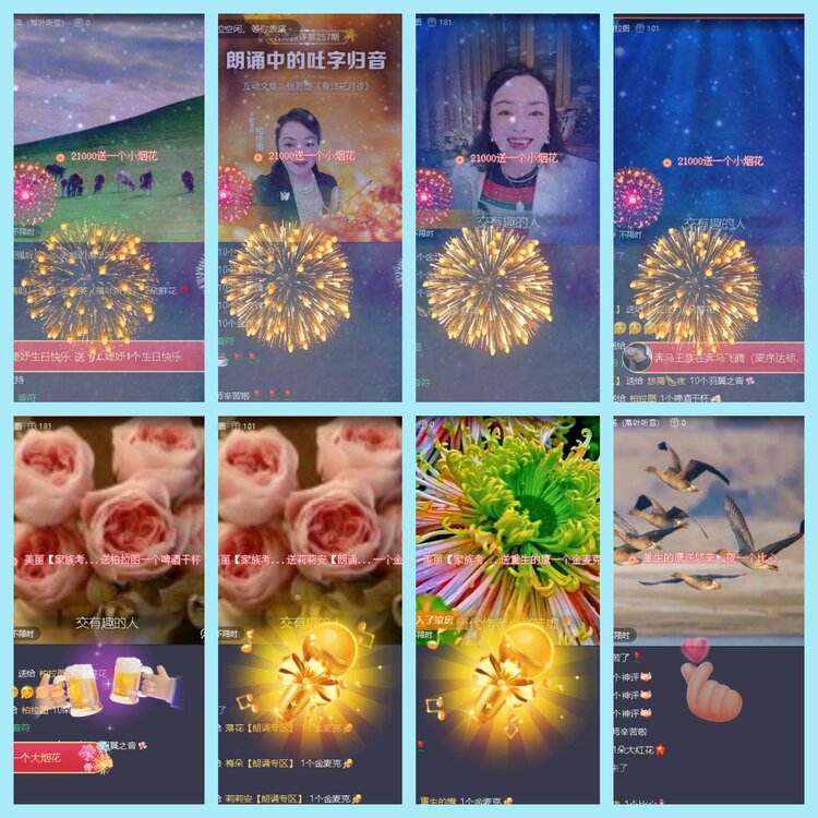 曾经🎤V娱热点