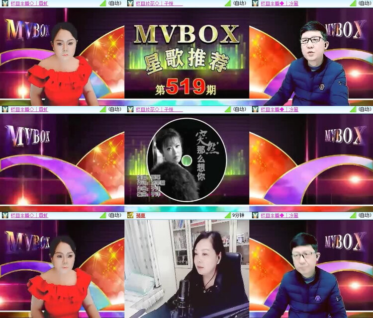 风景🎤V娱热点