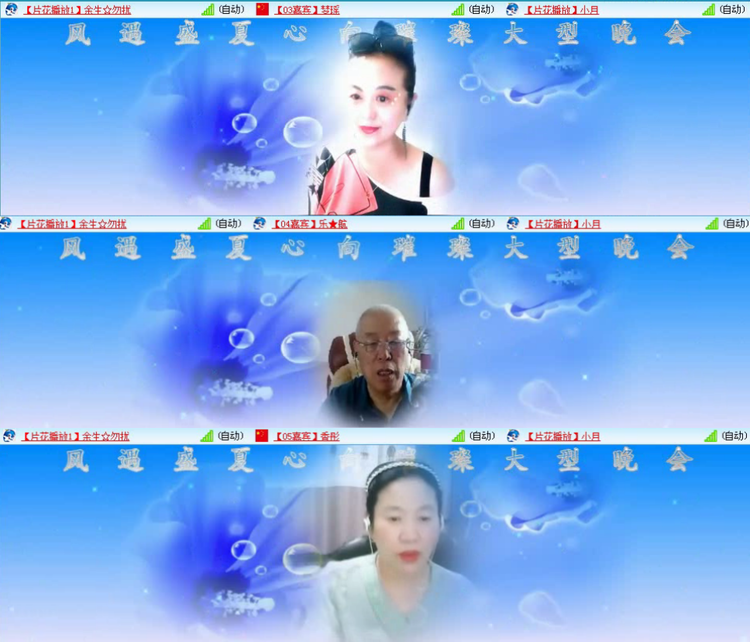 航航🎤V娱热点