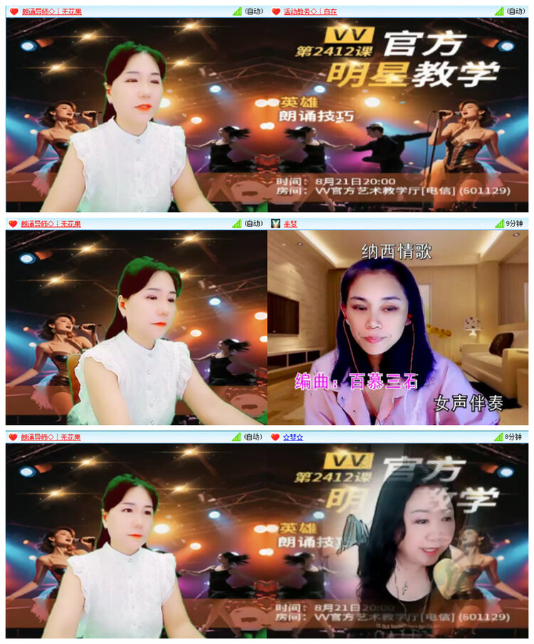 小路🎤V娱热点