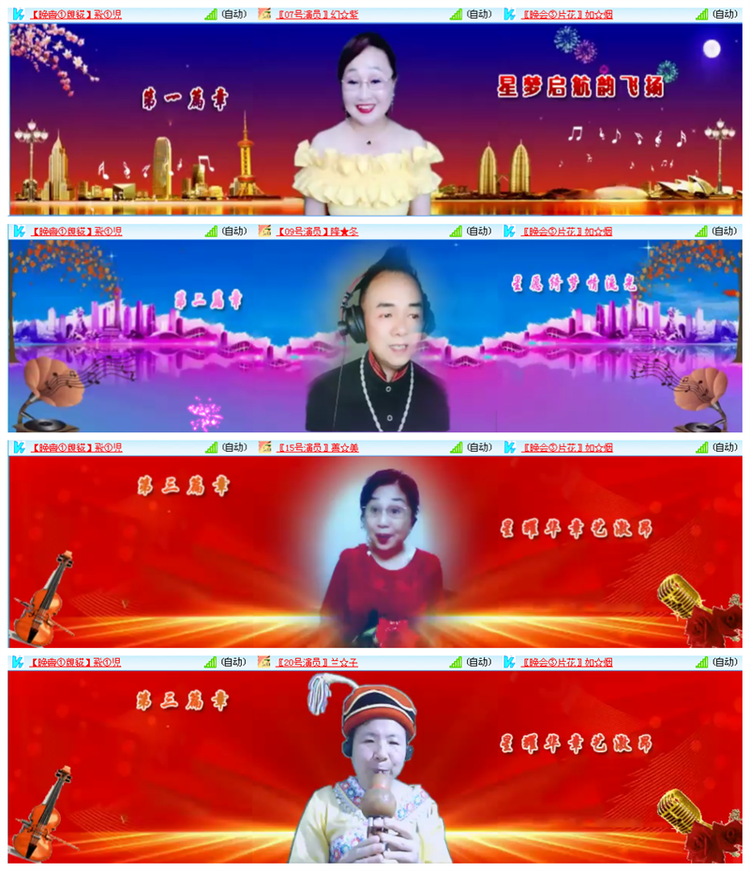 小路🎤V娱热点
