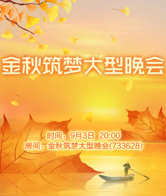 海涛🎤V娱热点