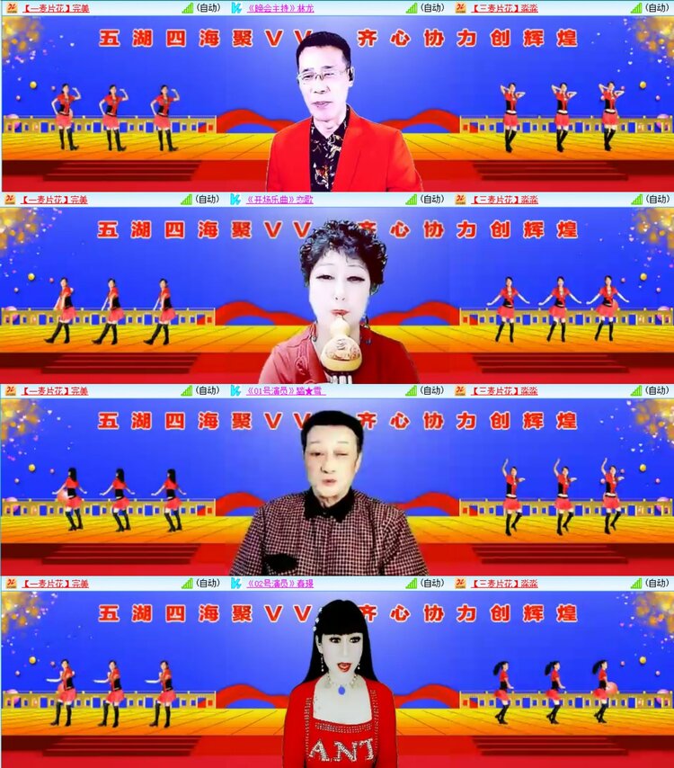愉悦🎤V娱热点