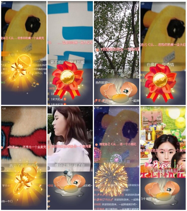 漂泊🎤V娱热点