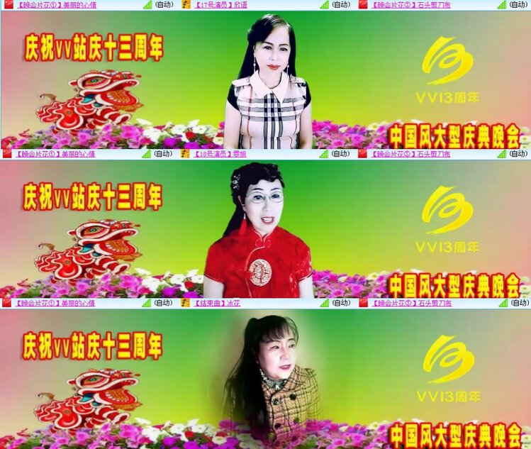 思点🎤V娱热点