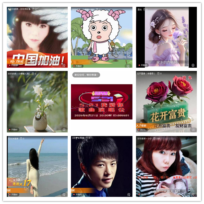 听云🎤V娱热点