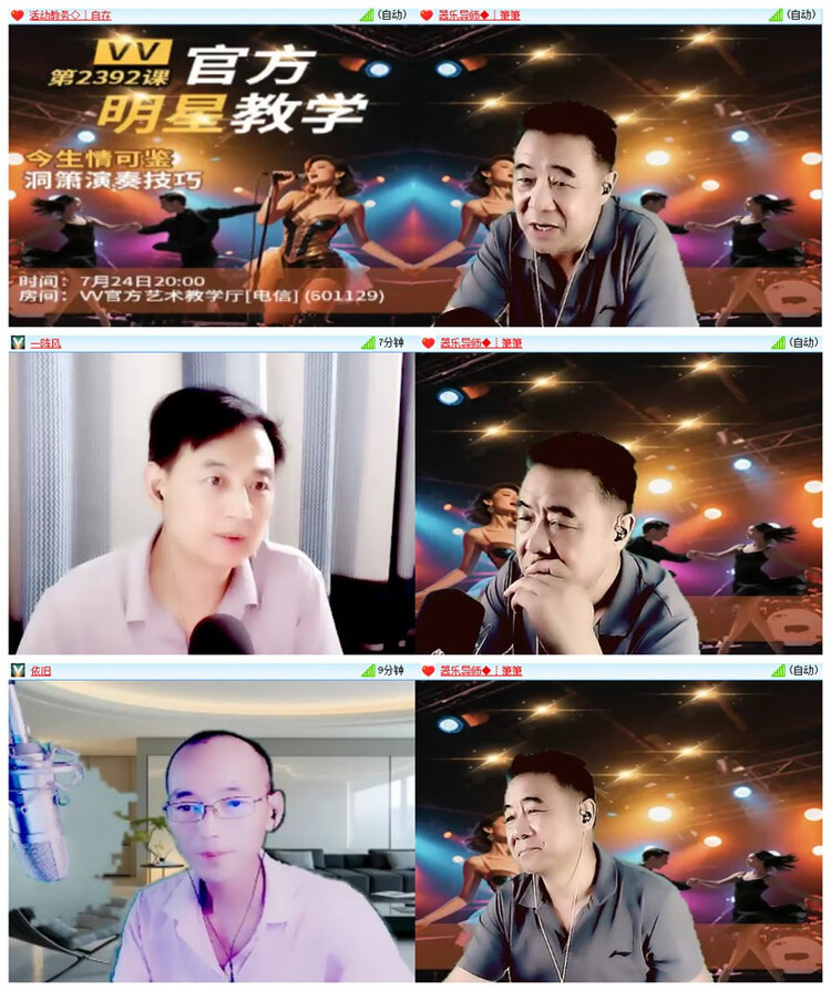 雪儿🎤V娱热点