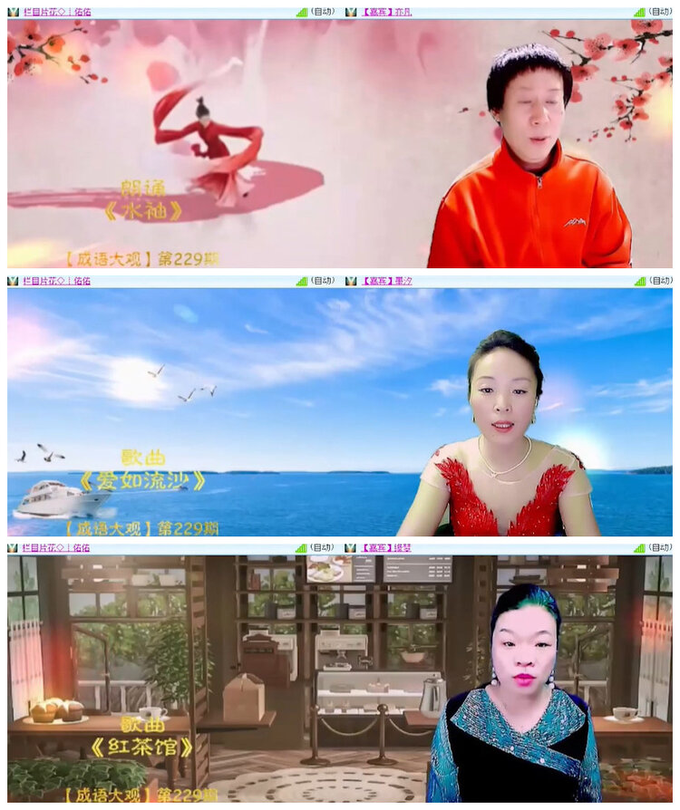 杜影🎤V娱热点