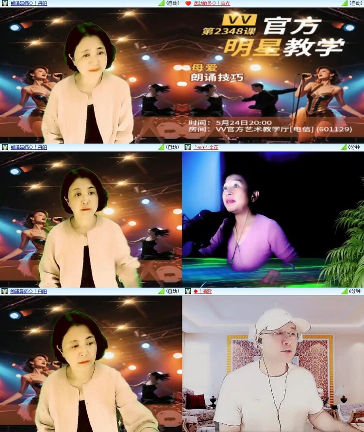浓茶🎤V娱热点