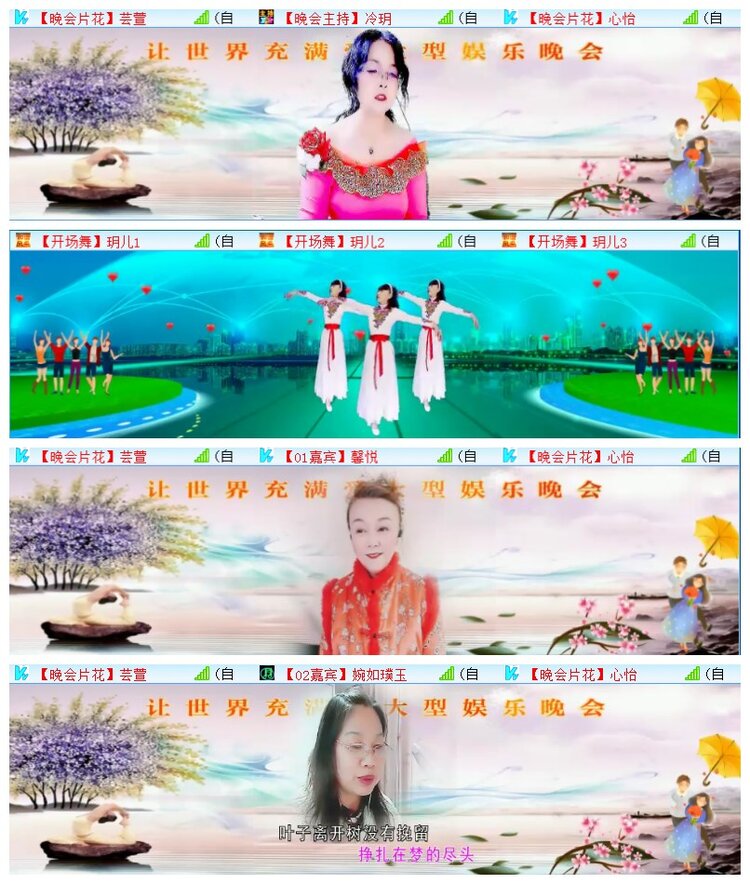 执白🎤V娱热点