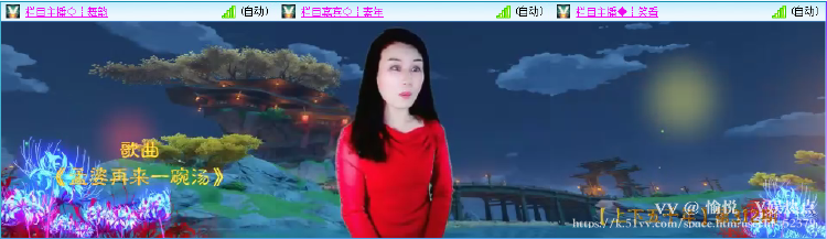 愉悦🎤V娱热点