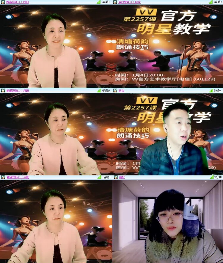 惜缘🎤V娱热点