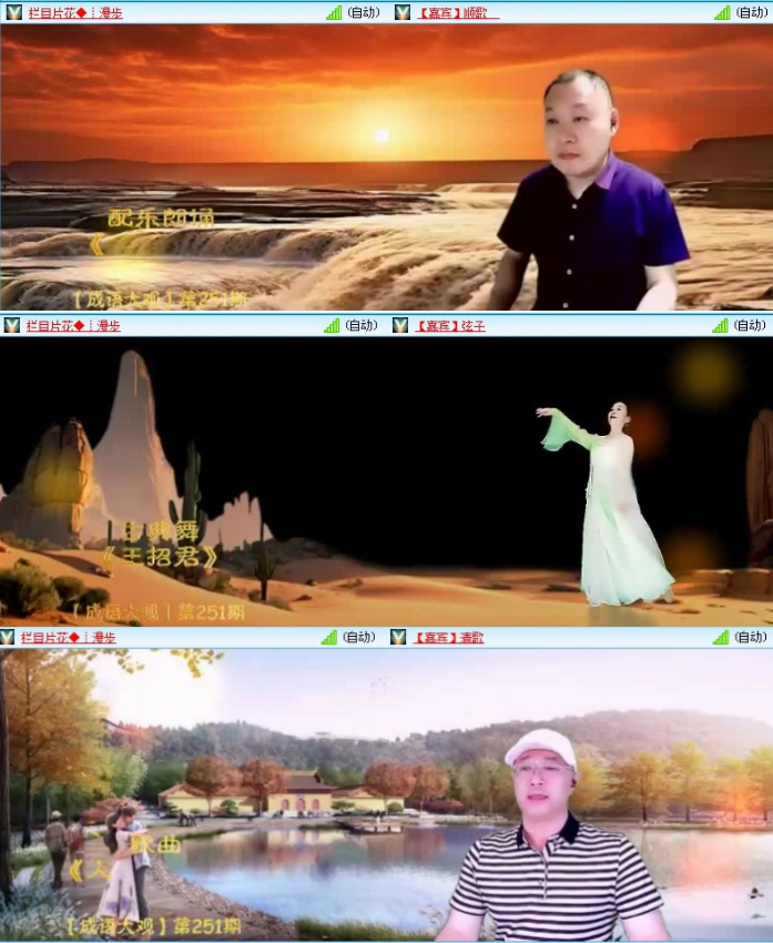 飞沙🎤V娱热点