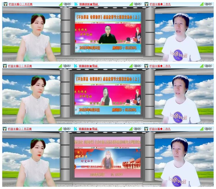 背影🎤V娱热点