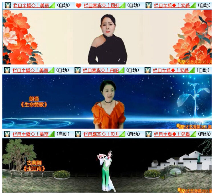 沛滢🎤V娱热点