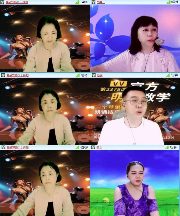 航航🎤V娱热点