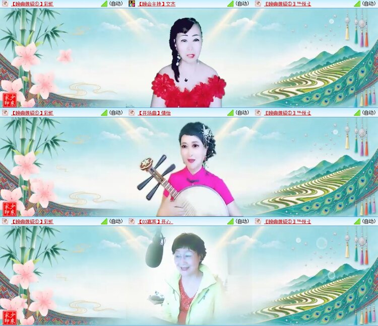 浓茶🎤V娱热点