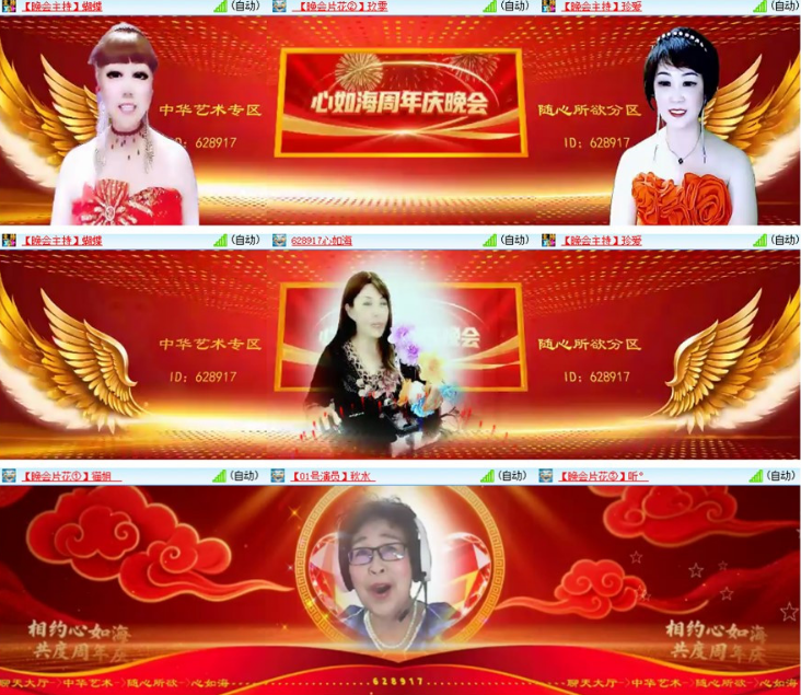 小浅🎤V娱热点