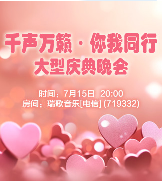 流云🎤V娱热点