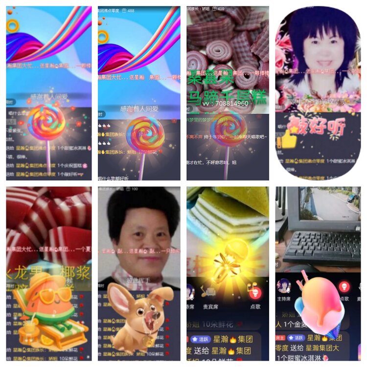 海燕🎤V娱热点