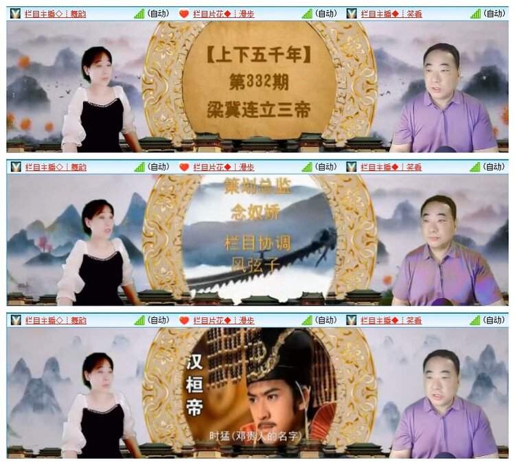 苏苏🎤V娱热点