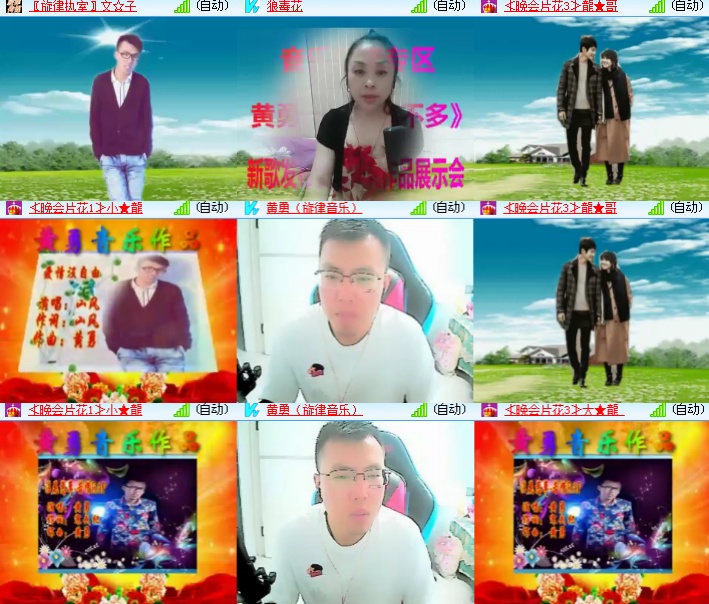 海燕🎤V娱热点