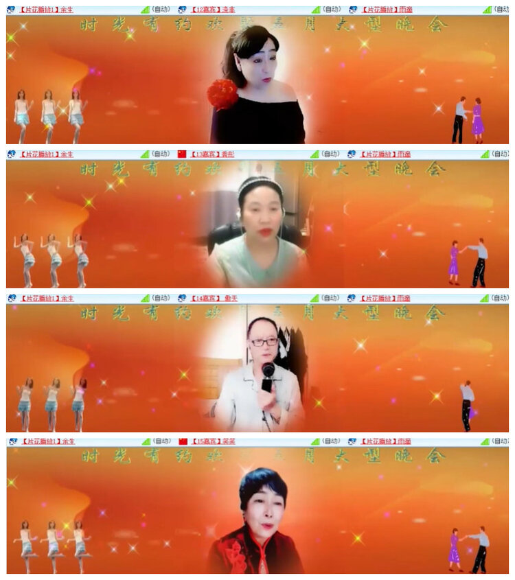 沛滢🎤V娱热点