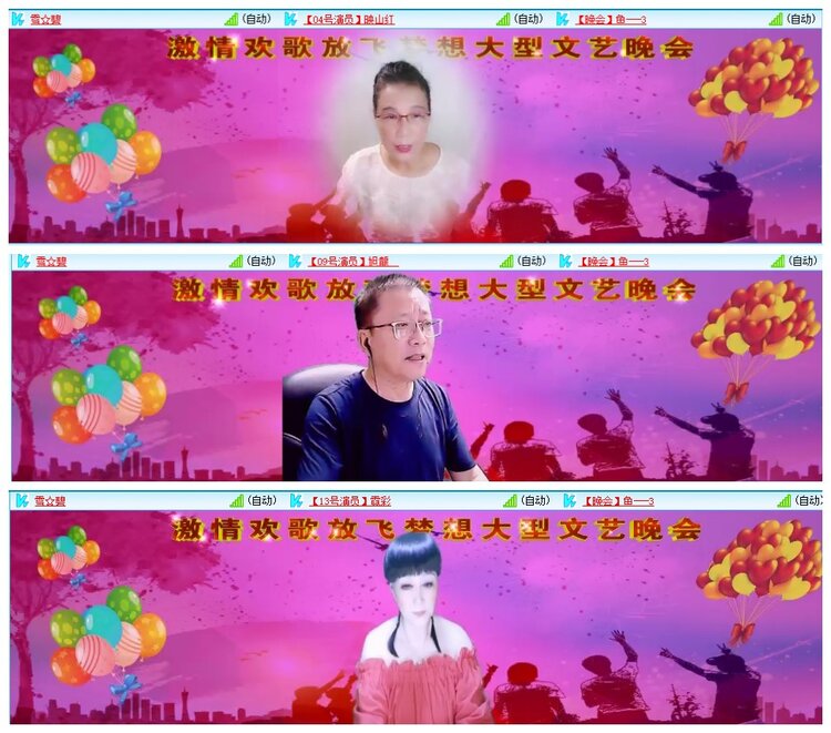 惜缘🎤V娱热点