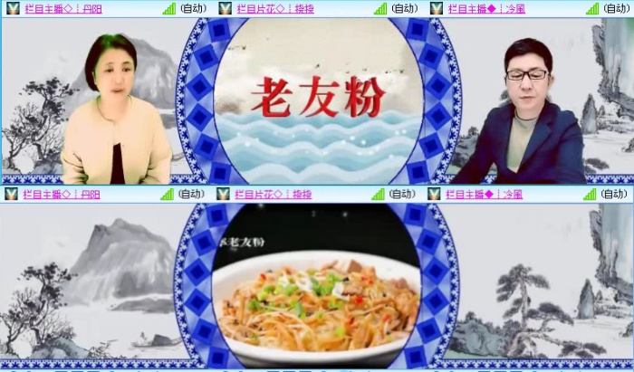 落雪🎤V娱热点