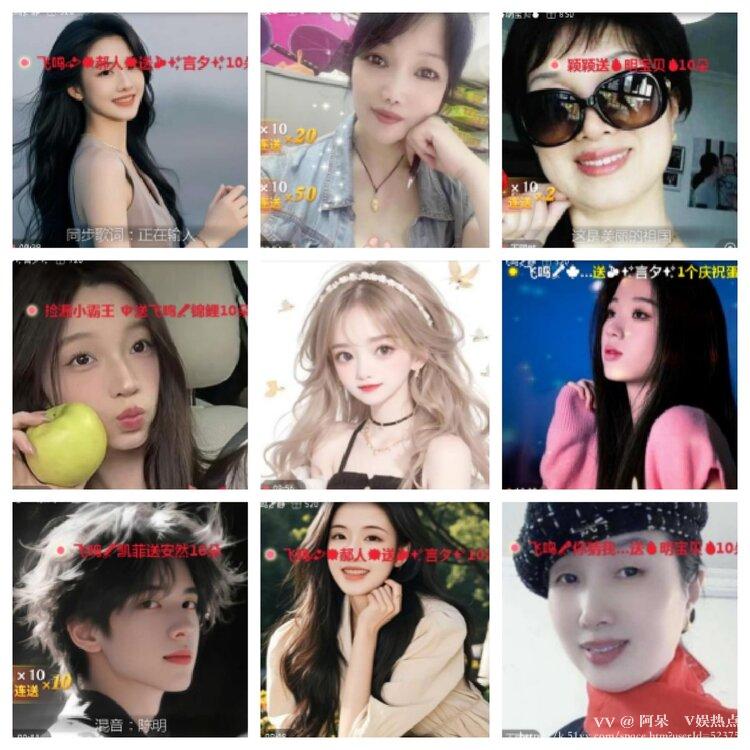 阿呆🎤V娱热点