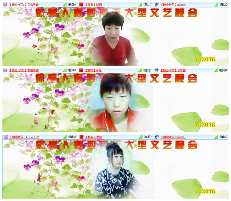 听云🎤V娱热点