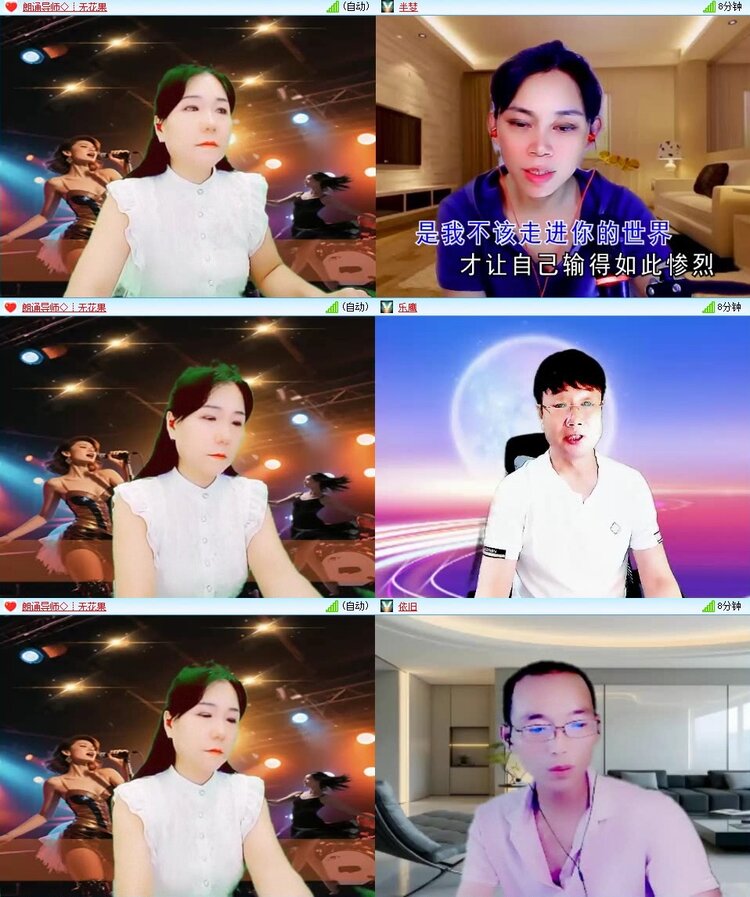 云中云🎤V娱热点