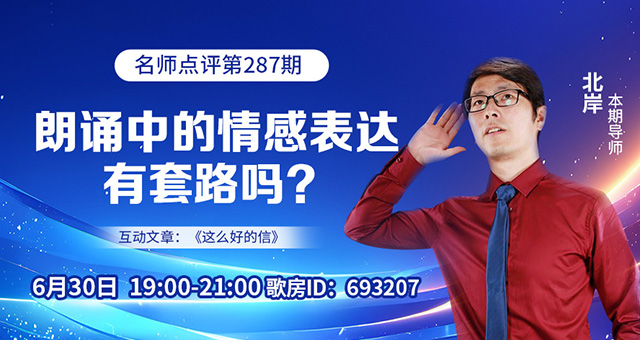 海伦🎤V娱热点