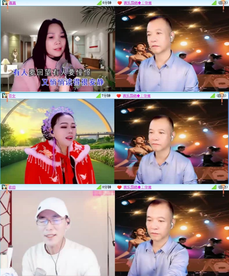 落雪🎤V娱热点