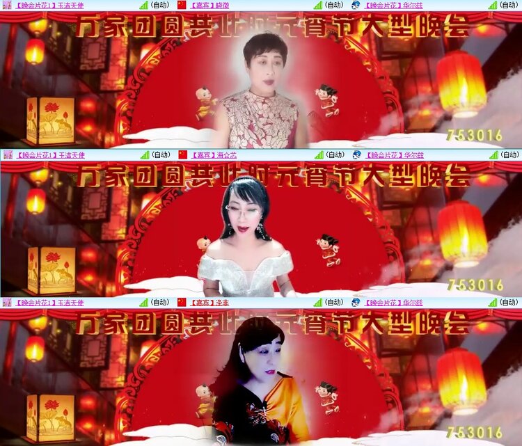 浓茶🎤V娱热点