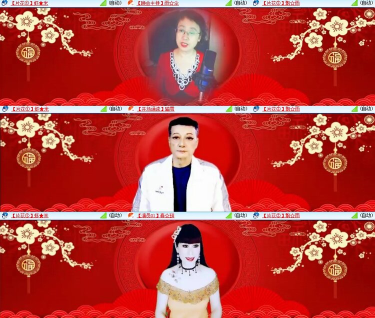 思点🎤V娱热点