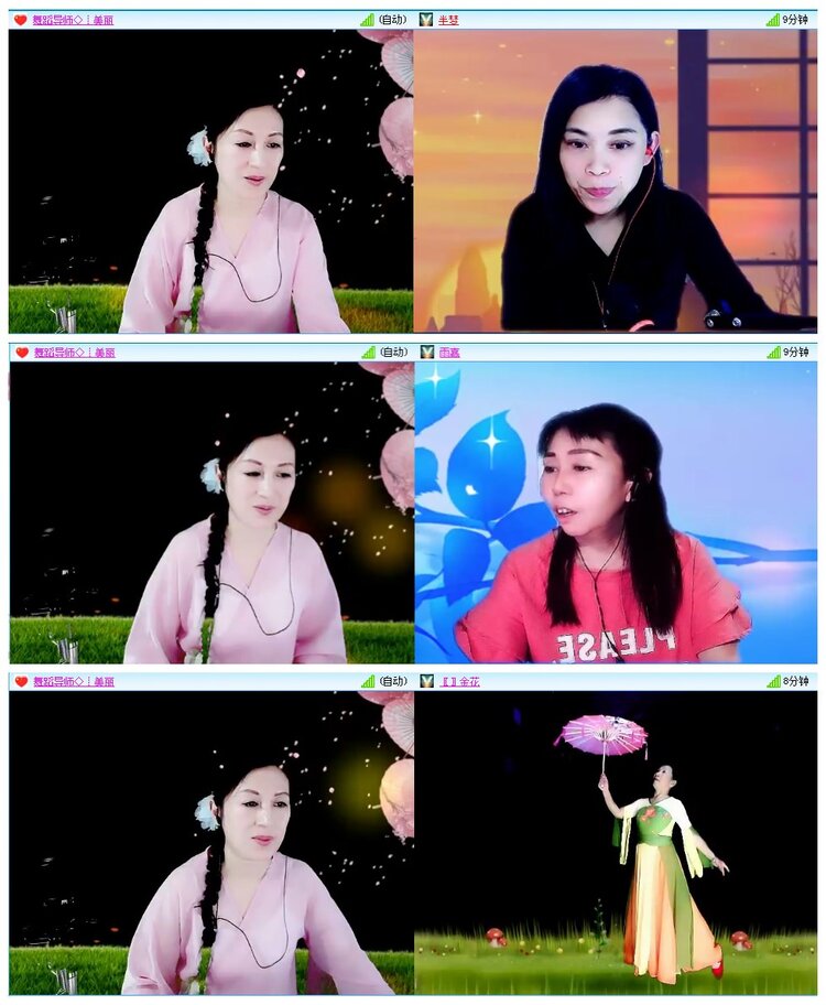 凡人🎤V娱热点