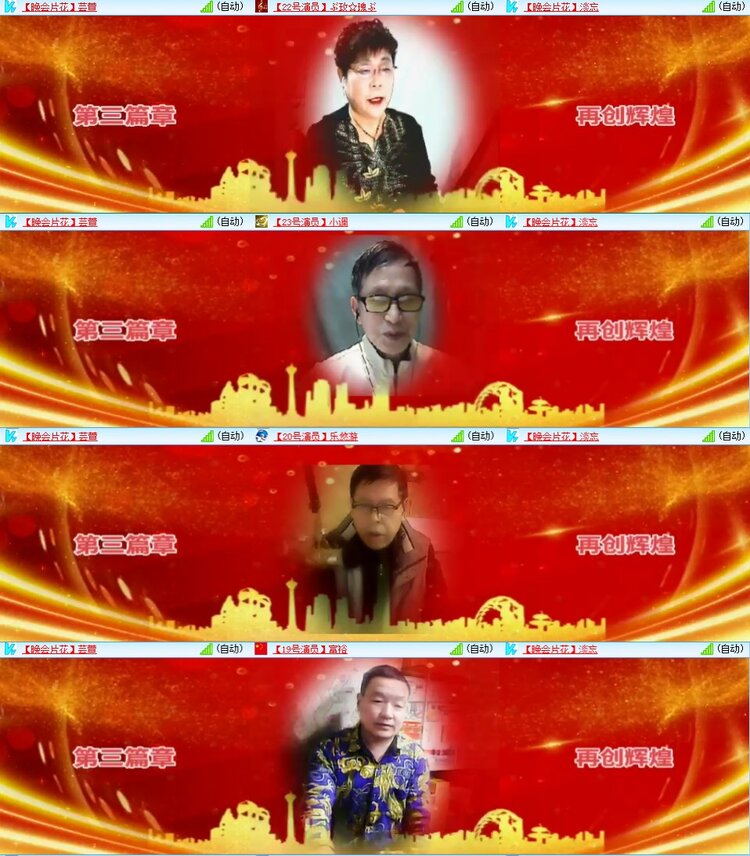 安然🎤V娱热点