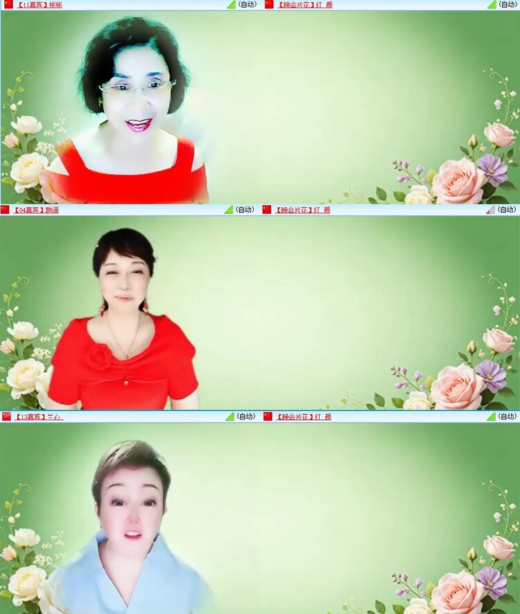 静一静🎤V娱热点