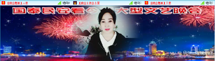 纳兰＿🎤V娱热点