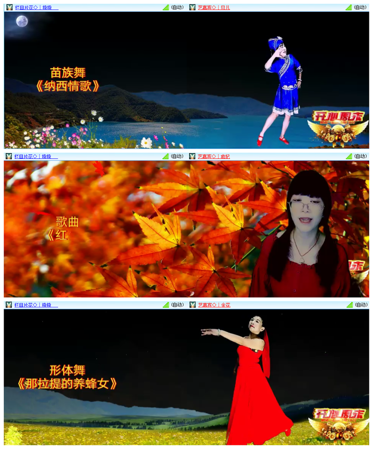 倾心🎤V娱热点