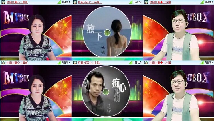 梅香🎤V娱热点