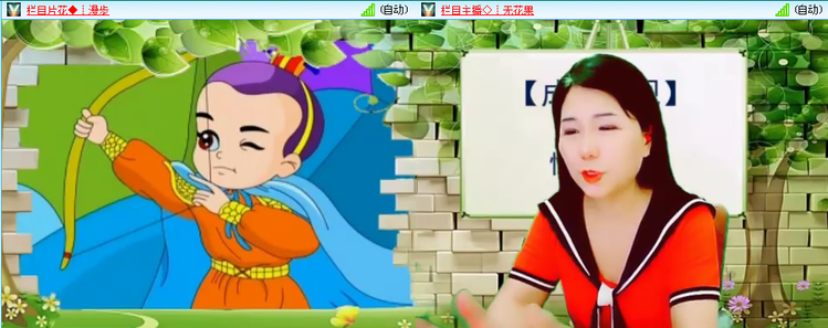 愉悦🎤V娱热点
