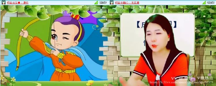愉悦🎤V娱热点