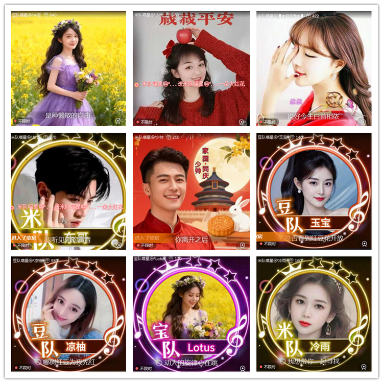 雪儿🎤V娱热点